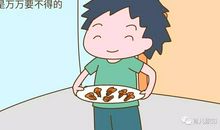 少份忽略多份发现