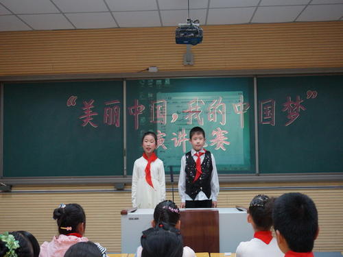 美丽的中国我的梦想