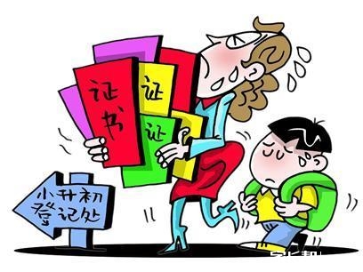 我会当小老师