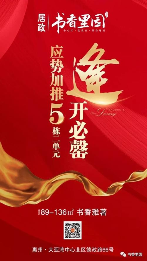 书中的爱