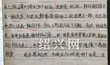 让我最感动的一件事