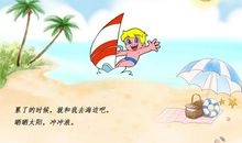 世界那么大要敢于去追求