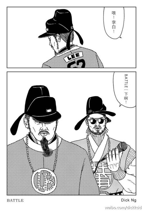 李白上当了
