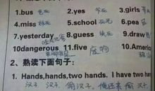 我们班的“学霸”