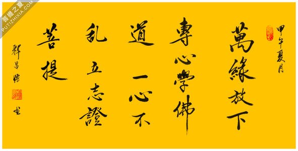 不打扰