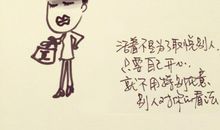 乐于助人，快乐自我