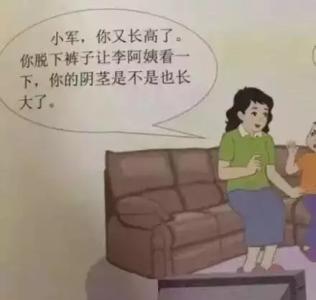 你的诚实
