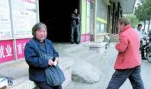 “美丽”的乞丐