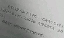 你是我最怀念的人