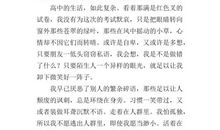 我的未来式由我做主