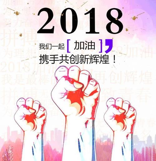 家庭给我信心