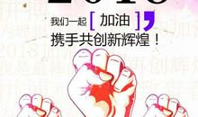 家庭给了我信心