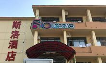 微笑着一路向北