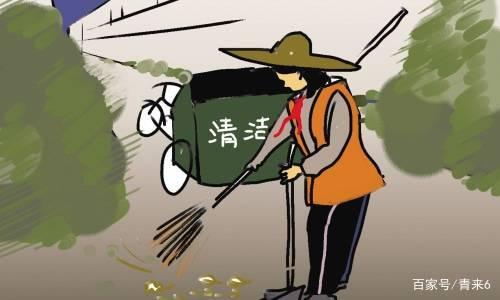 那些周围有特色的人