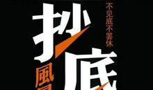 抓住创新的机会