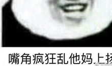 充满“童心”的舅舅