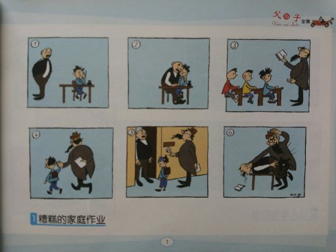 父子俩看照片写五年级