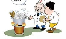 讲究卫生，拥有健康