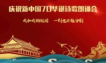 把我的祖国说给你听