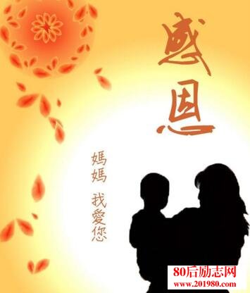 妇女节致母亲的信