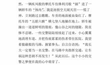 那儿是我的梦想作文600字