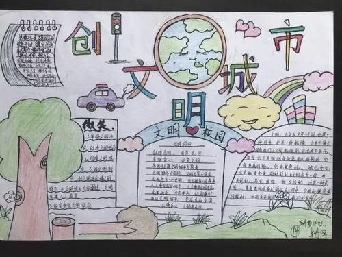 我们正在努力建设文明城市