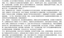 带着出发半命题作文600字