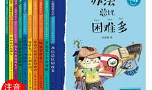 书籍——我最好的朋友