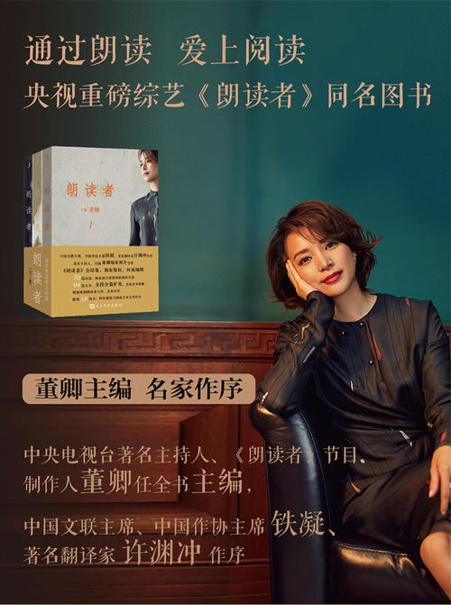 成为会选择的读者