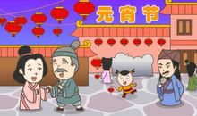 猜字谜游戏真愉快