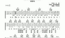 美丽高银我的家