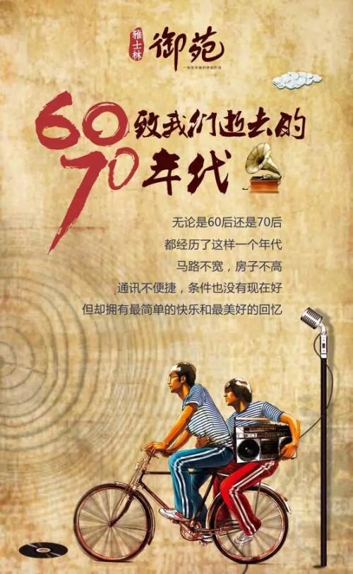 回忆充满了照片