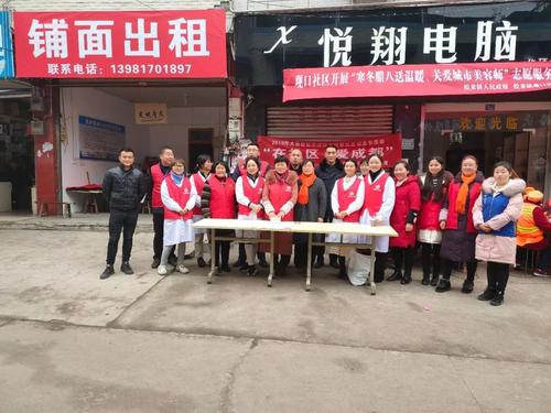 腊八给人温暖