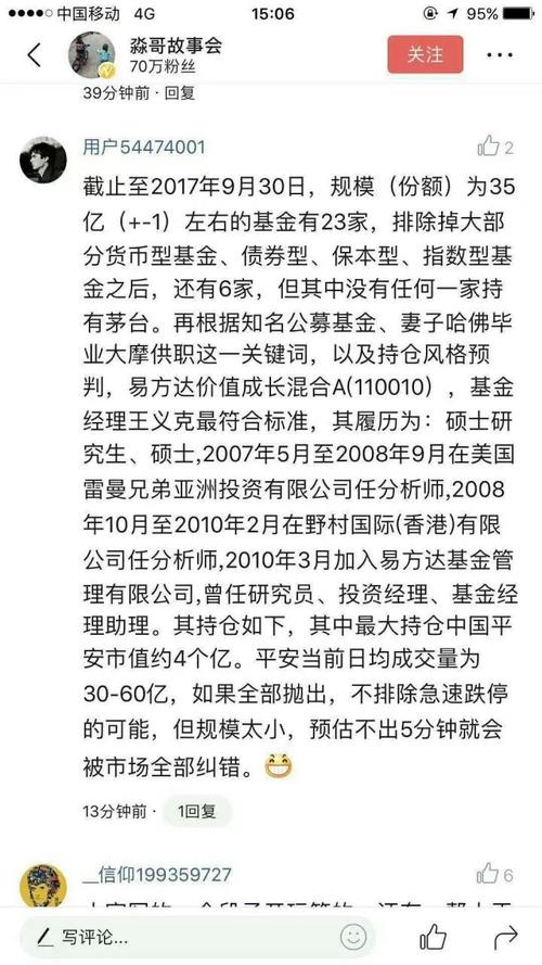 如果我仍然可以成为小学生