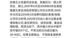 如果我还能做一回小学生