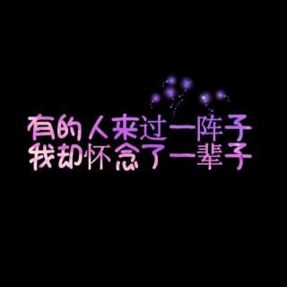 我变得更加执着