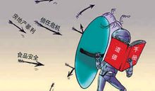 我也遇到了一次“道德”抉择