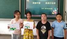 让地球妈妈笑起来