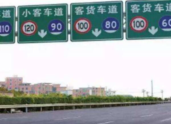我喜欢路标