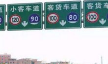 我为路标点个赞