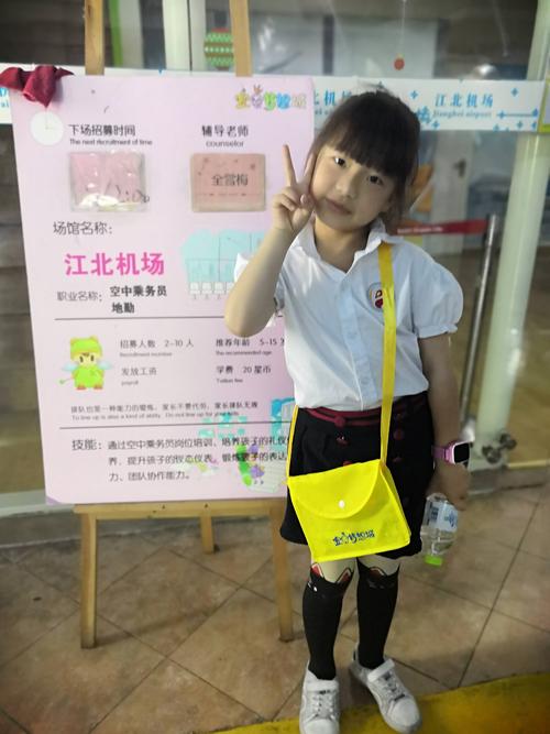 婴儿之梦城市之旅