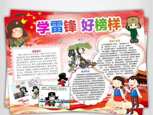 我看到了帮助
