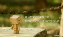 我有一个梦想，如果它实现