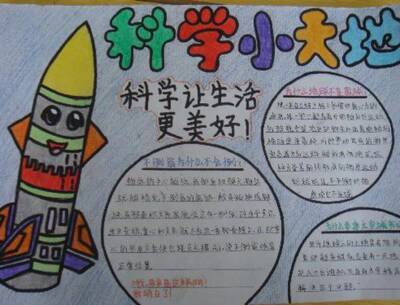 生命与科普密不可分