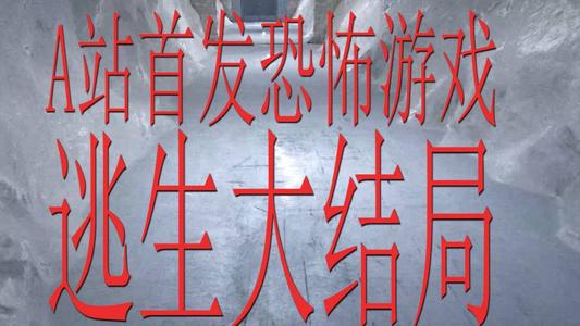 告别fl幸