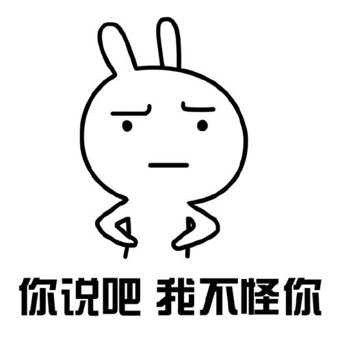 是我的朋友