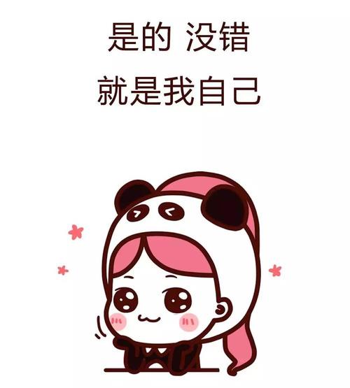 有时候我也想爱你