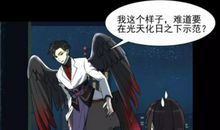 不再是个胆小鬼