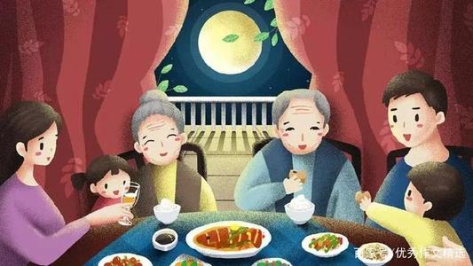 我爱我的家庭作文400字四年级