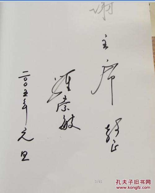 论创新